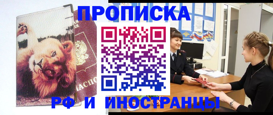 регистрация для школы в Свердловской области