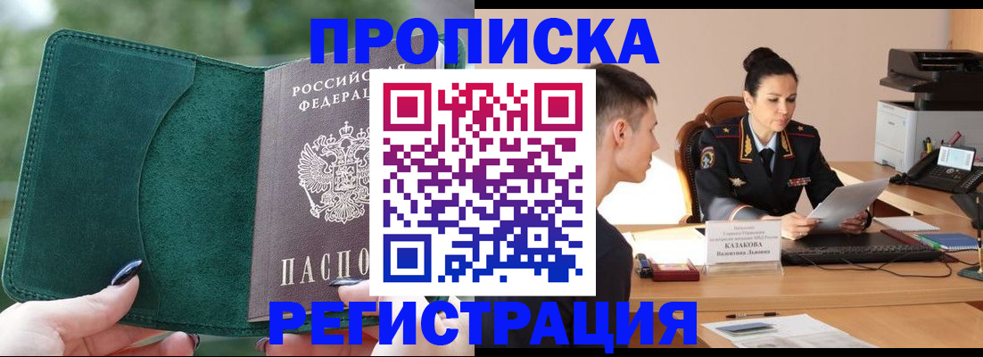 регистрация для школы в Свердловской области